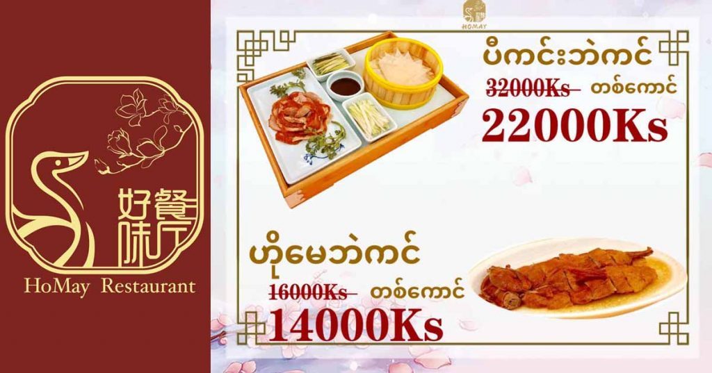 RESTAURANTS BY CUISINE